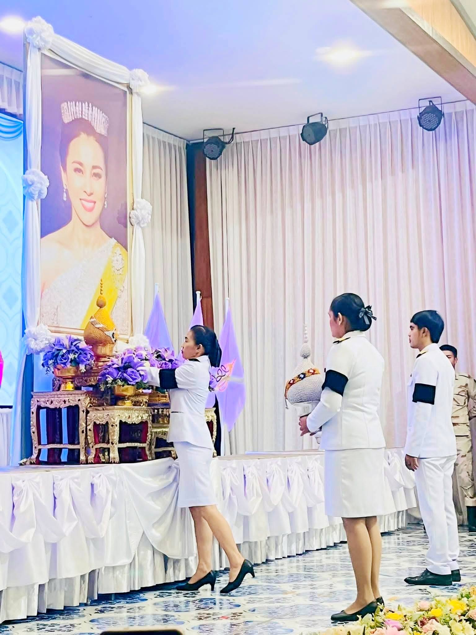 อบต.เหนือคลอง ร่วมพิธีถวายเครื่องราชสักการะและวางพานพุ่ม เนื่องในโอกาสพระราชพิธีมหามงคลเฉลิมพระชนมพรรษา 4 รอบ สมเด็จพระนางเจ้าฯ พระบรมราชินี