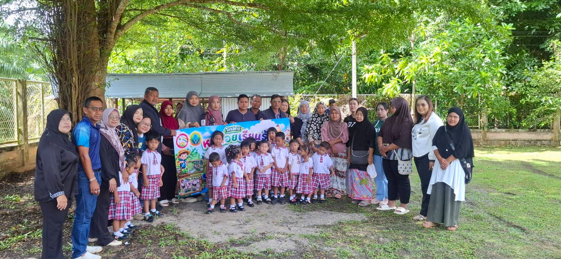 องค์การบริหารส่วนตำบลเหนือคลอง จัดโครงการหนูน้อยเรียนรู้เศรษฐกิจพอเพียง ประจำปี 2569