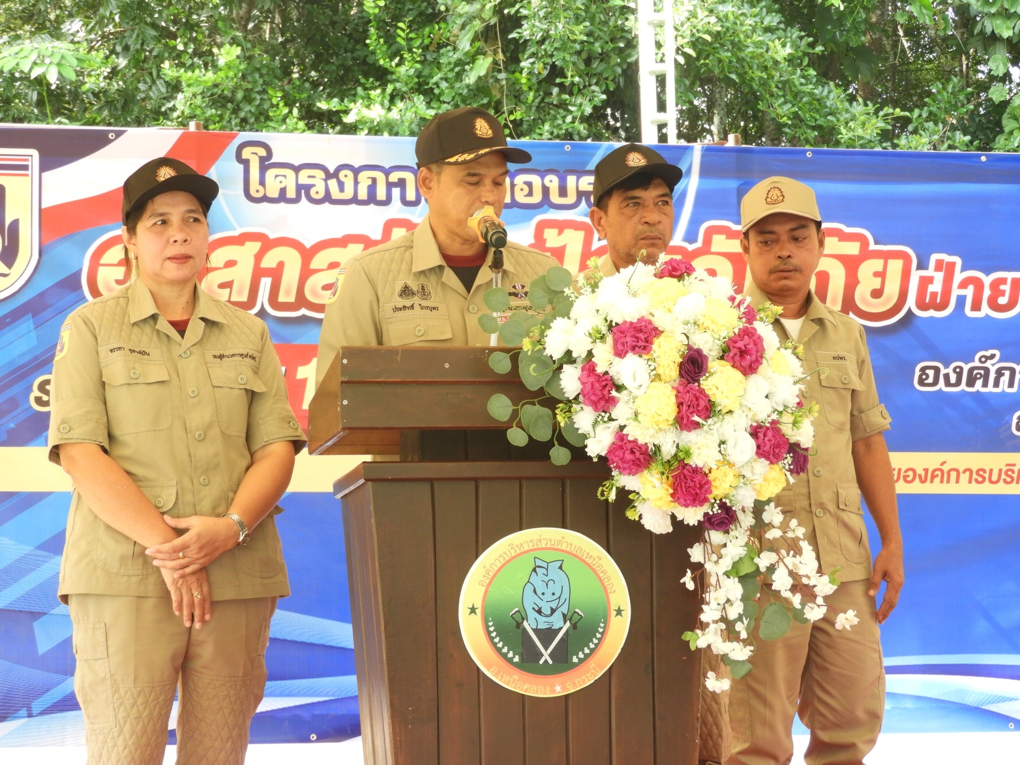 ได้จัดทำโครงการฝึกอบรมอาสาสมัครป้องกันภัยฝ่ายพลเรือน  ประจำปี 2566